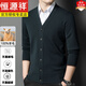 Hengyuanxiang 2025 combed wool knitted cardigan men's autumn and winter middle-aged and elderly dad's sweetheart collar sweater jacket black 58808 XL 175 recommended 135-150 Jin Jin equals 0.5 kg