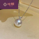 Xuanxiandu Princess Diana style seawater pearl necklace diamond princess pendant heavenly quality neck jewelry simple and fashionable with silver chain 9 o'clock 5-10mm