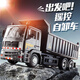 Jingxuan remote control car big truck black large alloy remote control dump truck dump truck engineering truck children's electric car new dump truck handle alloy head original set of rechargeable batteries