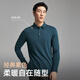 Youngor long-sleeved POLO shirt men's wool blended fabric men's POLO shirt soft and comfortable 2025 new style black VLYM519960ACA XL (recommended 150-165Jin Jin equals 0.5kg)