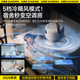 
Du Meisen dormitory ceiling fan bed electric fan silently hanging small fan mosquito net fan usb camping tent small ceiling fan portable bedroom charging fan small Fengbao [wire type] 3-meter charging cable 丨5-speed cold air 丨remote control timing 3-speed eye protection light 丨remote control timing 丨 simulated natural wind 丨 table/hang two-purpose
