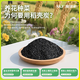 Shi Kefeng rice husk charcoal soil improvement fertilizer plant ash vegetable gardening courtyard large bag fermented carbon organic soil mix