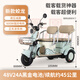Phoenix (Phoenix) new Jiaolong electric tricycle household electric motorcycle adult three-wheel leisure cargo double row battery car 600W+48V24A black gold + battery life about 45 kilometers