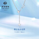Cai Bai Jewelry Platinum Chain Tag PT950 Platinum Heart Tassel Clavicle Chain Chain Price Approximately 8.60 grams Approximately 45 cm