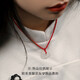Handmade safety buckle pendant lanyard jade braided rope red rope hanging neck braided necklace rope jade pendant rope for women and men red rope