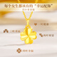 Lao Fengxiang 18k gold pendant for girls, four-leaf clover necklace, clavicle chain, high-end anniversary birthday gift for girlfriend and wife, romantic clover 18k gold pendant + silver necklace + brand gift box + certificate