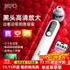 Yadanfu visual blackhead suction tool electric acne suction cleansing beauty small suction bubble removal pore cleaning face wash instrument white