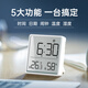 He Jiagong Thermometer and Humidity Clock Home Indoor Baby Room High-Precision Thermometer with Time Magnetic Wall-Mounted Hygrometer Full Screen Temperature and Humidity Clock White/HD