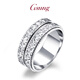 GsunG platinum ring men's PT950 rotating ring shiny and atmospheric platinum wide ring men's and women's fashionable pair of rings Calculated based on actual delivery weight