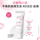 
BIODERMA DS Milk Soothing Soothing Moisturizing Cream for Oily Skin Gift 40ml*2