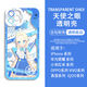 
Blue Archives Rosen Linked Mobile Phone Case Jiade Zi Baizhouzi adapts to Huawei Honor vivoOPPO Apple 15 H9903 vivo/IQOO-Order Message Mobile Phone Case Model