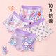 Children's Underwear Girls Pure Cotton 10A Antibacterial Baby Shorts Category A Cute Cartoon Girls Boxer Briefs Do Not Pin Buttocks Cute Bunny 1 Random Color 140 (2XL) Recommendation 55-6Jin Jin is equal to 0.5kg
