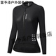 Mountain Bike Cycling Suit Women's Quick-Drying Breathable Cycling High-Elastic Long-Sleeve Cycling Suit Banlan - Black Long Sleeve XS