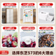 Toshiba (TOSHIBA) 573 double-door 60cm ultra-thin high-capacity zero-embedded semi-automatic ice-making first-class energy efficiency energy-saving frost-free three-generation household fresh-keeping state-subsidized refrigerator GR-RS573WI-PG1 Yuzhisha