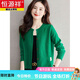 
Hengyuanxiang knitted cardigan for women in spring and autumn short small person with skirt with loose large size sweater jacket for women. Red S suitable for 85-96 Jin [Jin equals 0.5 kg]