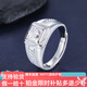 Jibaolou PT950 platinum men's ring, platinum imitation diamond square live ring for men, customized New Year's Day gift 12.94g