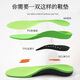 Huabaochi Arch Pads Arch Support Insoles for Men and Women Adults Thickened Comfortable High-Elastic Cushioning Sports Support Grass Green 1 Pair Size 39-41 (can be cut)