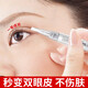 Double eyelid styling cream, natural, traceless, long-lasting, invisible, quick-drying, non-glue, double eyelid styling cream, double eyelid styling cream, 3 pieces