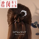 Jun Min New Chinese Style Pearl Tassel Hairpin Feminine Temperament U-shaped Hairpin Chinese Style Updo Comb Hanfu Hair Accessory Orchid Rhinestone Gold Edge Flower 2 Styles