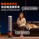 Midea flame tower heater graphene voice heater vertical home bedroom living room energy-saving electric heater electric heater whole house heating fast heating small sun HFS22LM