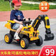 Happy Junior Excavator Children's Sitting Toy Car Boy's Remote Control Electric Diggable Excavator Oversized Large Engineering Vehicle Yellow Non-Electric Slide + Manual Digging Arm + Push