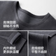 森马【含羊毛蚕丝】保暖内衣男腈纶德绒无痕双面绒230g秋衣秋裤套装XL