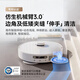 Chaimi official machine S10Pro/Plus automatic all-in-one sweeping robot sweeping and mopping machine self-cleaning washing and mopping machine all-in-one mopping machine fully automatic cleaning and dust collection S10 ProUltra water tank version slight trial B level