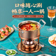 GDJN304 stainless steel inflatable single-person small hot pot, one-person household outdoor pot, gas stove special pot for commercial use, rose gold hammered leaf ears - large stove core (burning 120 minutes) 16cm