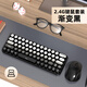 Ensemble clavier et souris Bluetooth sans fil à trois modes pour bureau unisexe pour filles - Couleur dégradée - Pour ordinateur portable - Clavier sans fil portable - Style batterie - Noir dégradé