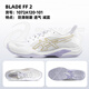 
Asics (ASICS) badminton shoes Apocalypse 3 men and women blade ff professional comprehensive sports shoes breathable cushioning and anti-slip training shoes 1072A120-101-White and purple BLADE FF2 41.5 (260mm)