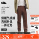 Beneunder casual pants men's cotton pants air velvet high warmth thickened straight trousers CL888 Autumn Rock Brown XL