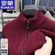 Romon 100% pure wool fleece sweater autumn and winter sweater jacket for men thickened zipper knitted cardigan stand collar wool jacket gray XL reference around 125-140