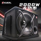 High-power car 12V speaker modified car audio active trapezoidal overweight 12-inch subwoofer 12-inch active subwoofer