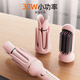 Yangzi (YANGZI) three-in-one automatic hair curling iron, Minhuang flat replacement, long-lasting styling, no harm to hair, negative ion straightening comb, curling hair artifact, straightening comb, 32mm egg roll iron, 28MM replacement head, pink, fully equipped, 200 million negative ions + German imported movement + four-speed temperature control