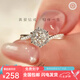 Pt950 Platinum Proposal Diamond Ring Moissanite Ring One Carat Valentine's Day and Chinese Valentine's Day Birthday Gift for Girlfriend Twist Arm Group Set 50 Points + Luxury Gift Box + Engraving - Light Luxury Style Opening Adjustable