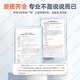 Corfu semi-quantitative ovulation test paper to test ovulation high-precision pregnancy follicle monitoring instrument home self-test paper semi-quantitative ovulation test paper 12 people