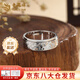Lao Fengxiang pure silver transfer crushed ice ring for men and women, fashionable and simple single ring, high-end anniversary gift for girlfriend and wife, today/next day delivery *Platinum - transfer crushed ice ring*No. 18