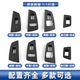Yusenyi is suitable for BMW 5 Series G38 525 528 530 window glass lift switch button cover, left rear center with black