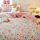 Hengyuanxiang (hengyuanxiang) new machine washable comfort bean quilt adult baby blanket spring autumn winter baby comfort quilt spring flower sea 150*200cm6Jin Jin equals 0.5 kg