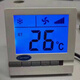 Carrier central air conditioning thermostat water fan coil line LCD controller panel three-speed remote control switch 805 grid screen