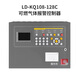 Lida combustible gas alarm control host LD-KQ108 combustible gas detector JT-LD3101EN LD-KQ108--200C (including battery)