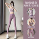 He Jiagong Sports Suit Women's 2025 New Spring and Autumn Beautiful Yoga Wear Feeling Fitness Wear Tops Pilates Training Wear Three-piece Sun Protection Clothing Set Cherry Blossom Pink + Taro Purple + Purple S Size selection reference bust and waist