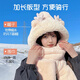 Pull-back hat for women, winter scarf, warm neck scarf, hat and gloves, one-piece gift, cute plush hat, velvet windproof and cold hat
