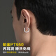 Dairuo Platinum PT950 Earrings Men's Round Earrings Simple Earrings Earrings to Support Ear Holes for Sleeping Without Picking Unisex Women's Senior Single Platinum Earrings (Approx. 1.67g)