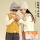 Cotton Hall Reversible Boys' Vest Thickened Plush Jacket 2025 Autumn New Girls' Velvet Vest xt2 Foundation Bunny 130