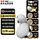 Chuanying Nanfu CR2450 button battery 5 pieces 3V lithium battery suitable for BMW Volvo and other car keys, remote controls, meters, etc. cr2450
