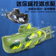 OTHER遥控迷你潜水艇快潜艇船军舰模型鱼缸可潜水水下电动儿童水 黑色核潜艇六通道 标配送电池＋螺丝刀