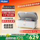 Haier Travel Model Gemini Ice Box Insulin Refrigerator Box Portable Large Capacity Outdoor Household Products Car Refrigerator
