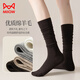 Catman Wool Calf Socks Autumn and Winter Long Socks Warm Black Stockings JK Calf Socks Autumn and Winter Cotton Socks Slimming Tall Black + Dark Gray (Wool Warmth, Micro Pressure Slimming) 2 Pairs One Size