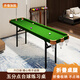 Pool table home mini five-point training artifact for adults, foldable home indoor five-point small practice. With rubber strips 2.1 meters three holes + folding bracket, 5 balls and 1 rod included